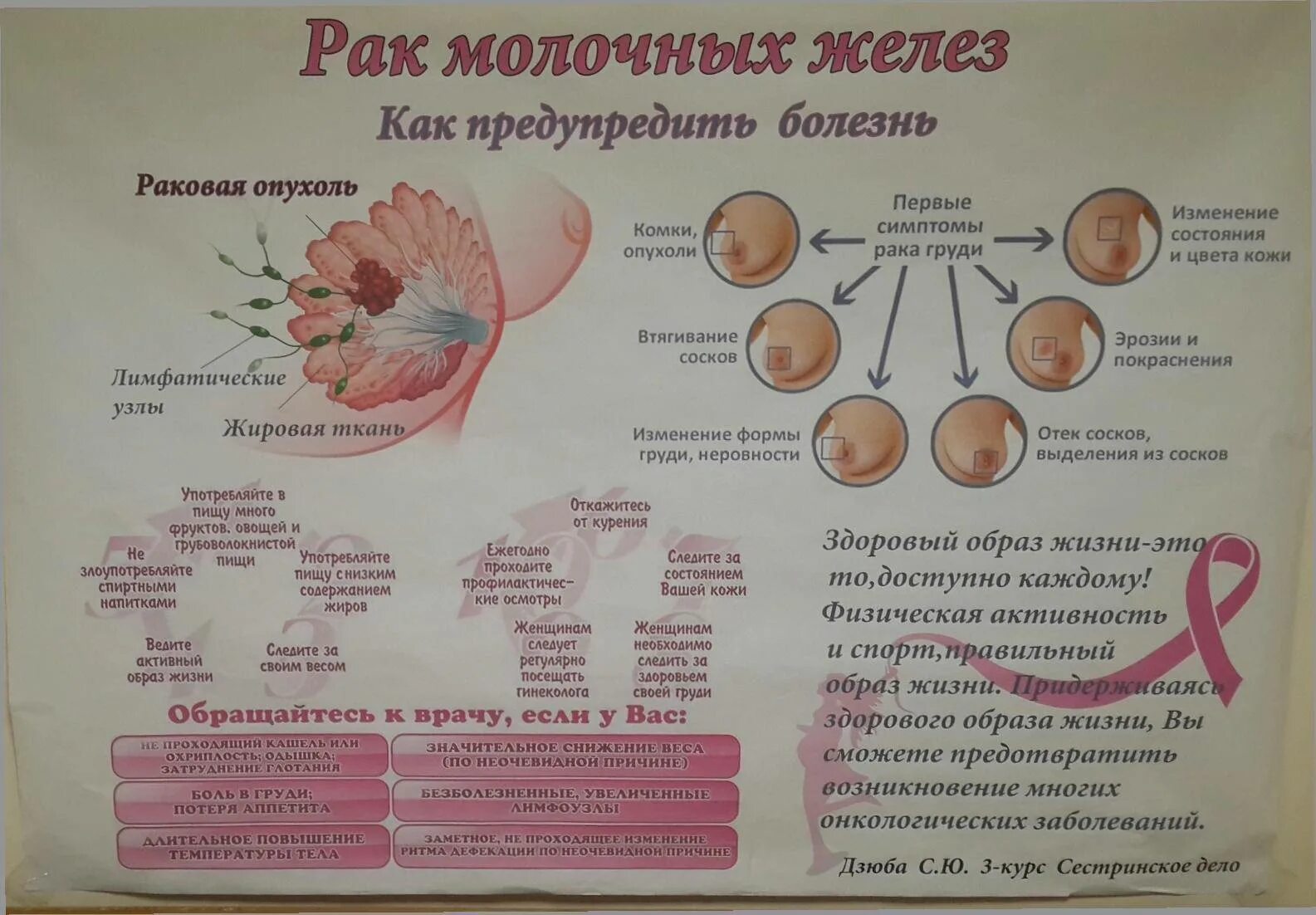 Гигантские многоядерные: найдено 77 изображений