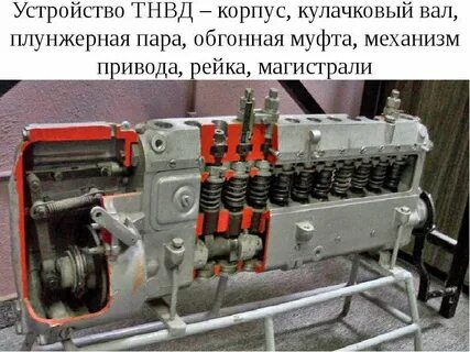 Тнвд дизель генераторов