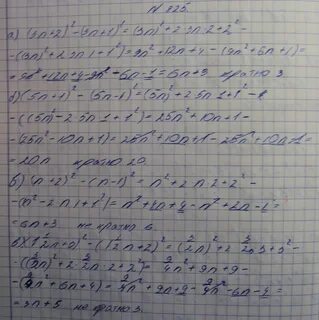 Домашка 7 класса