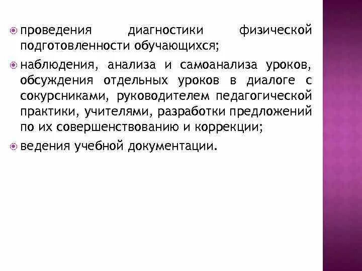 Контрастный возраст детей это. Заключение педагога-психолога по результатам диагностики образец. После проведенной диагностики и. Заключение психолога по результатам. Этапы диагностического исследования в психологии.
