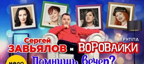 Песня я буду помнить друзей