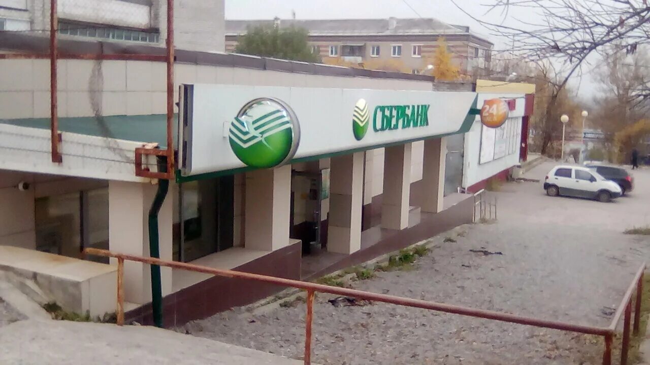 часы работы. режим работы сбербанка. мфц соликамск режим. сбербанк соликамск режим работы. расписание банков сбербанк.