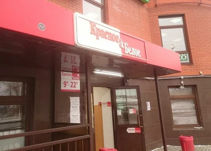 тосно чехова 3. тосно чехова 3. тосно чехова 3. барнаул чехова 7. чехов ул.