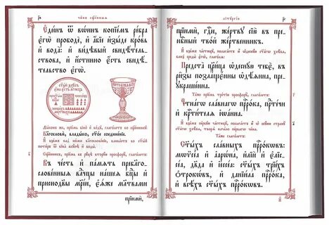 Церковнославянский для воскресной школы