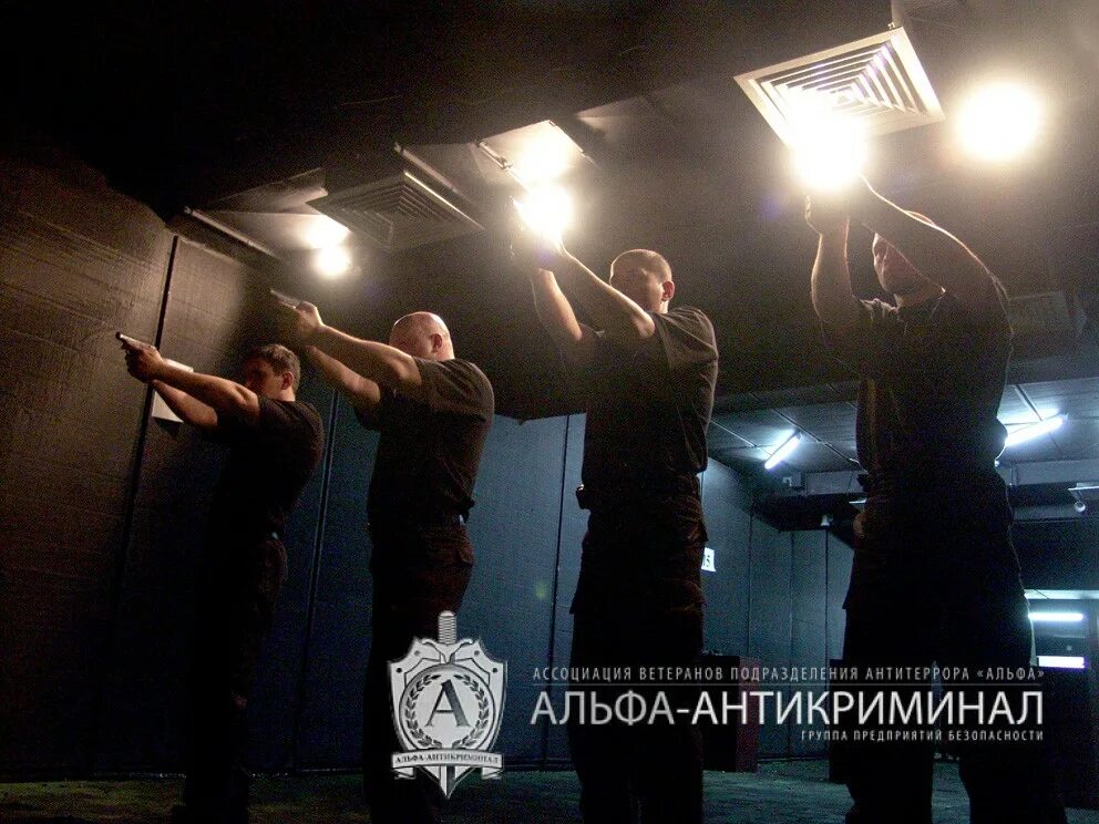 Альфа антикриминал фото. Альфа антикриминал. Альфа антикриминал. Альфа антикриминал фото. Альфа антикриминал лого.