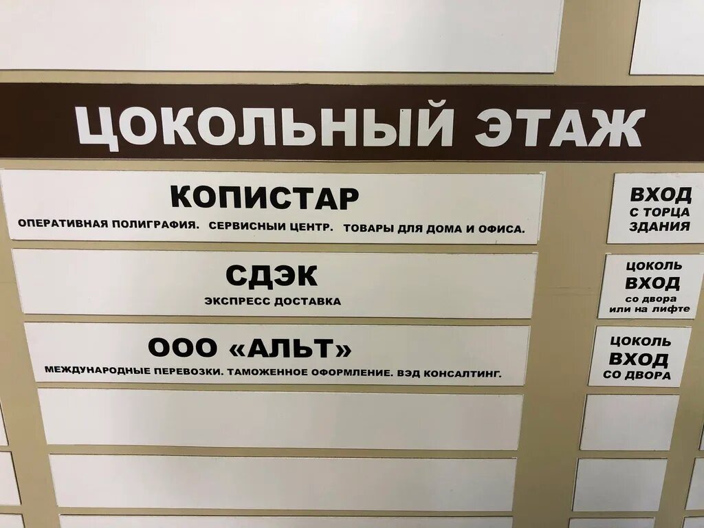 Ул калинина 4 петрозаводск. Краснодар ул калинина. Сдэк петрозаводск режим работы. Калинина 4 петрозаводск сдэк. Пвз сдэк.