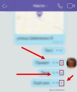 Как сделать чтобы в вайбере видели
