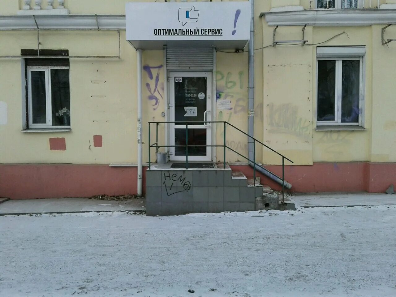 улица октябрьской революции 86 нижний тагил. октябрьской революции 28 нижний тагил. октябрьской революции 32 нижний тагил. октябрьская революция нижний тагил карте. октябрьская революция нижний тагил карте.