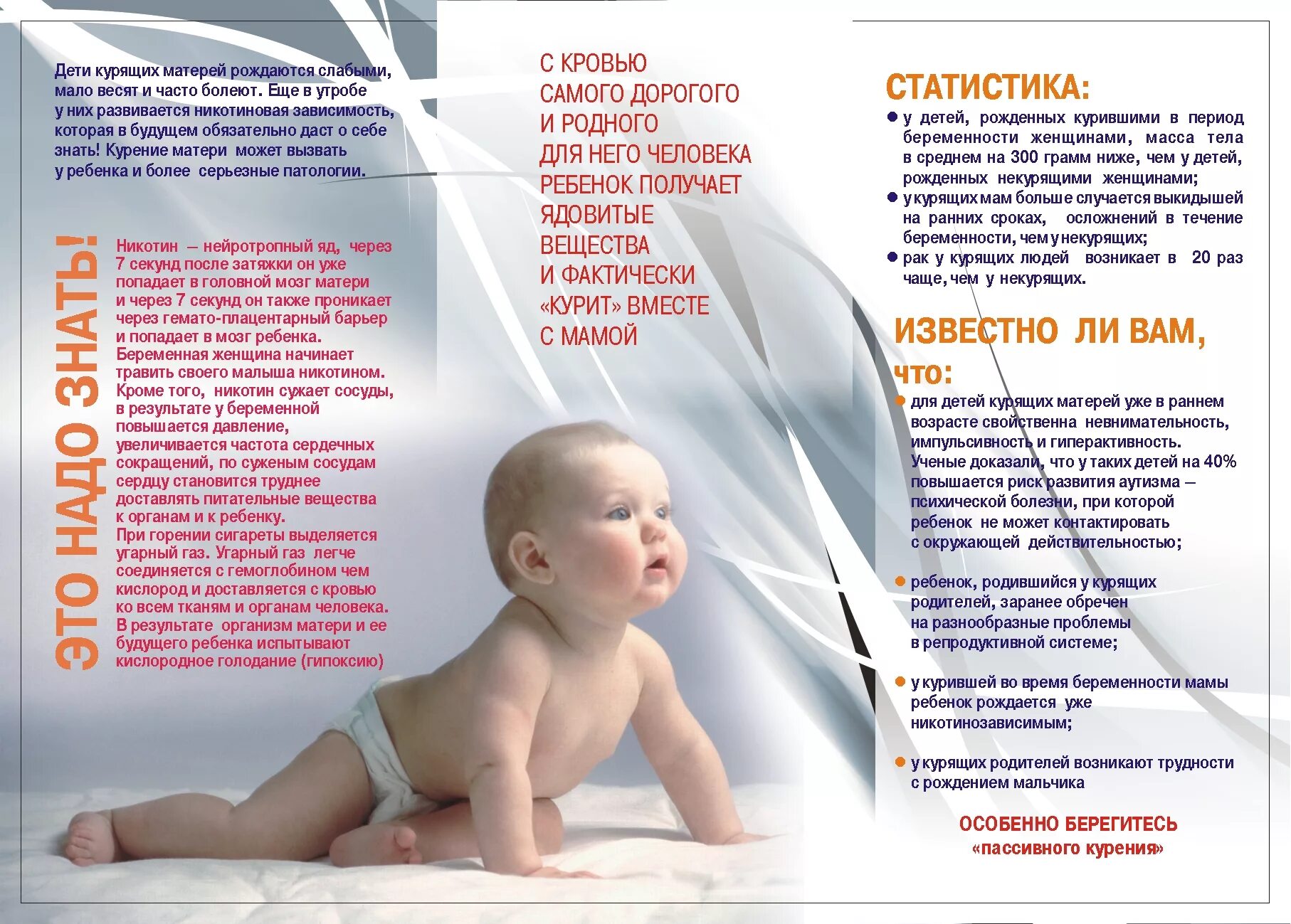 открытка "с рождением ребенка". для будущих пап.