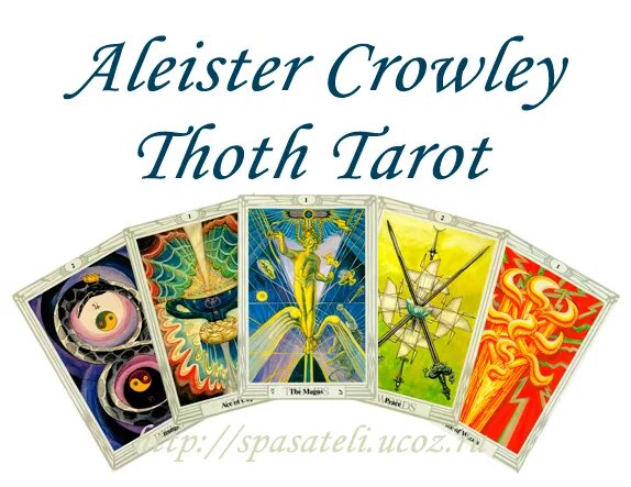 Таро спасатели. Спасатели таро. Спасатели таро. Карта спасатель таро. Спасение в таро.