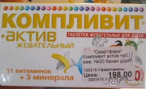 Актив 60 60