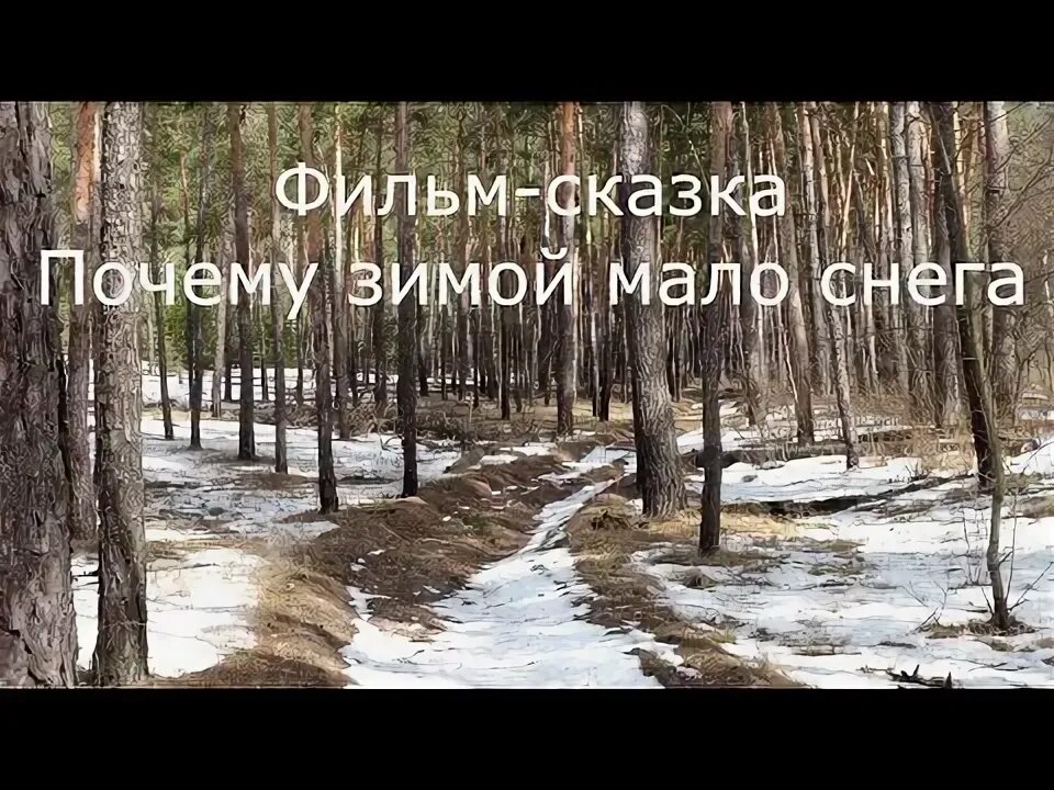 Снегопад в городе фото. Холод в марте. Бубенцы текст. Зимнее стихотворение. Мемы мало снега.