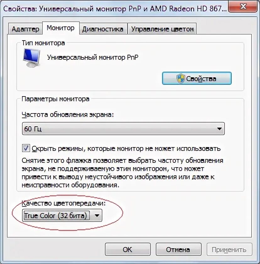 Acm в мониторе что это. Acm в мониторе что это