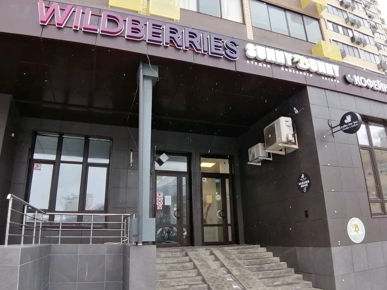 цветочный бульвар 10 набережные челны. арбан стройка красноярск бульвар цветов. владикавказ ул весенняя 1. арбан бульвар цветов. цветочный бульвар 3.