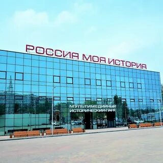 Мультимедиа ростов