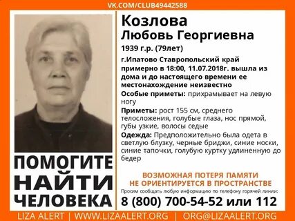 В ставропольском крае пенсионера