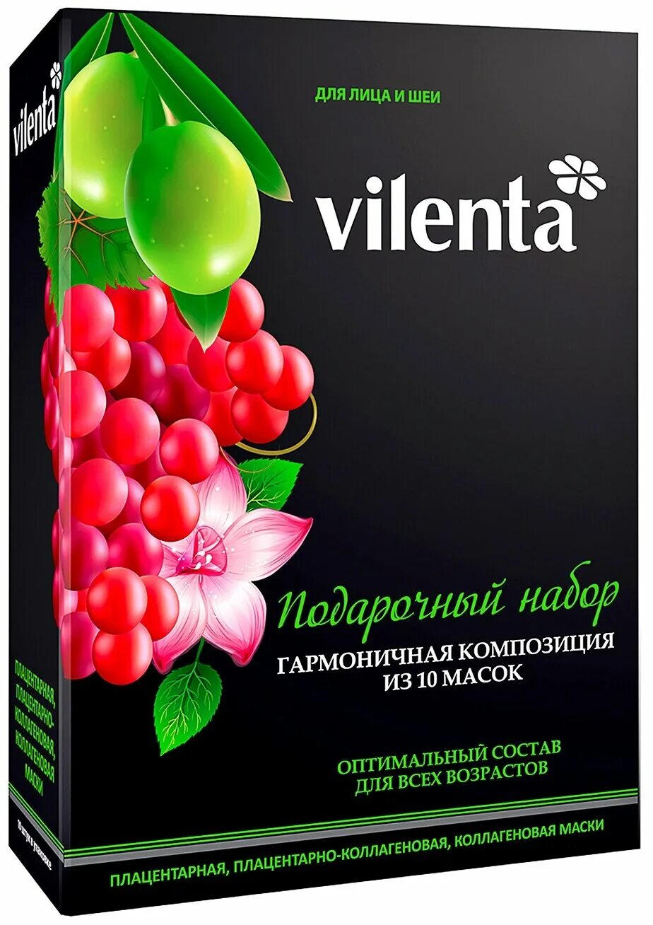 Набор масок отзывы. Vilenta подарочный набор из 10 масок. Vilenta 7 Days маски набор. Vilenta набор масок для лица. Маски Vilenta animal набор.