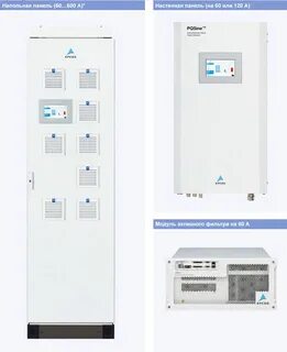 Фильтр гармоник