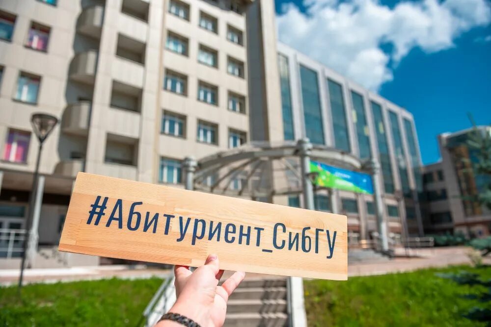 Решетнева зачисление