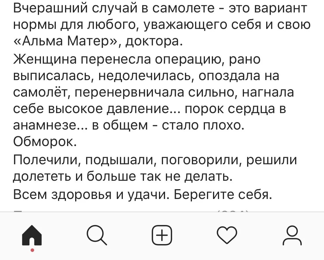 Розенбаум Возраст стихотворение. Стихи Розенбаума про Возраст текст. Стихи Розенбаума о женщине. Возраст Розенбаум текст. Розенбаум стих мачо и мужик