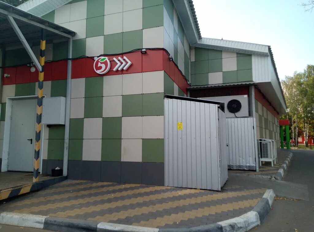 Первый магазин пятерочка. Монино южная 9. Пятерочка монино. Сергиев посад октябрят 8а. Пятерочка монино.