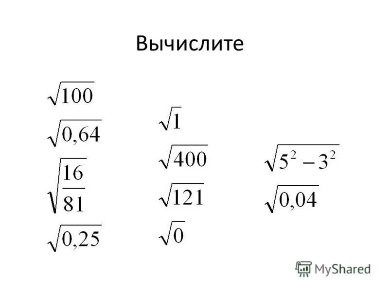 Вычислите 1 13 40