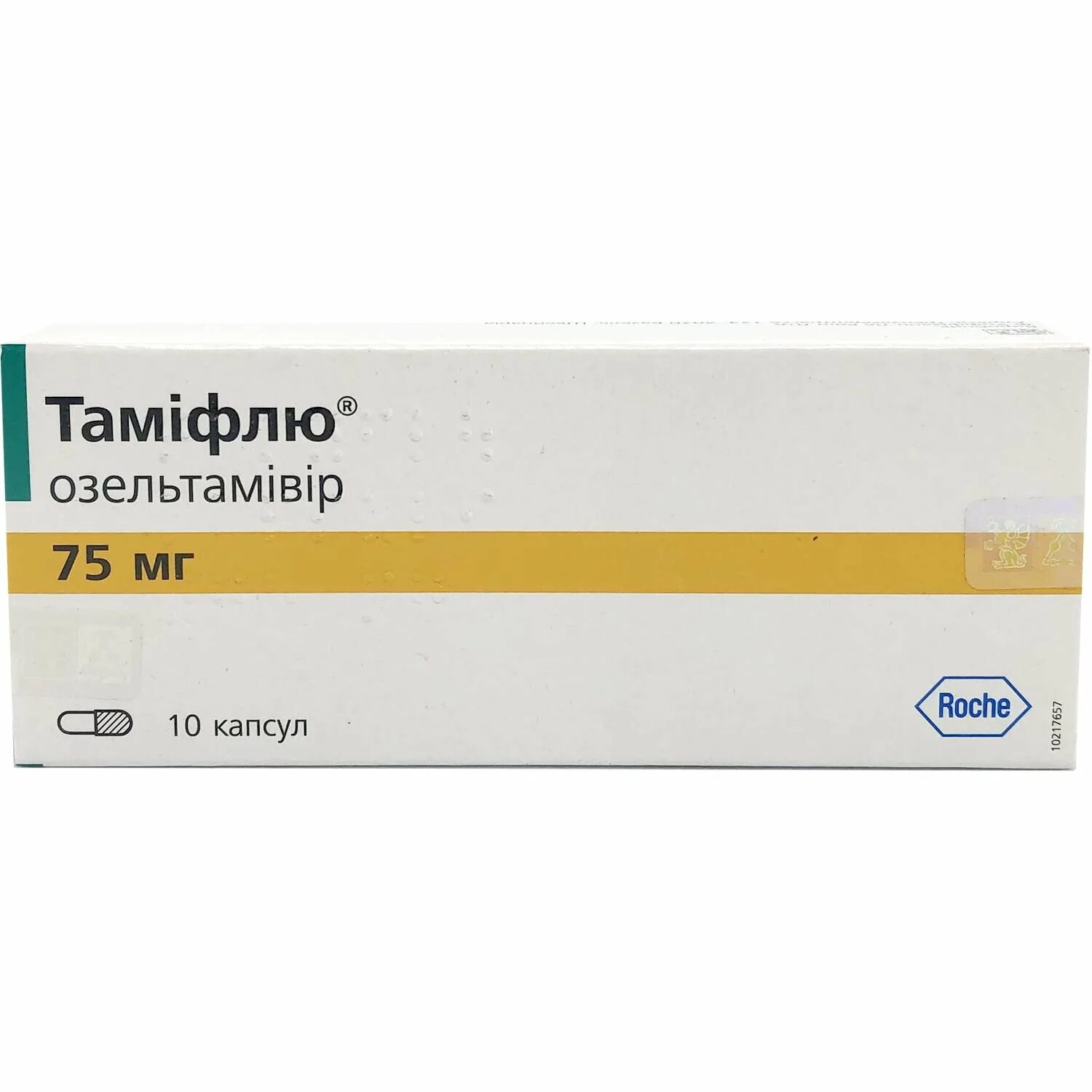 Озельтамивир инструкция по применению
