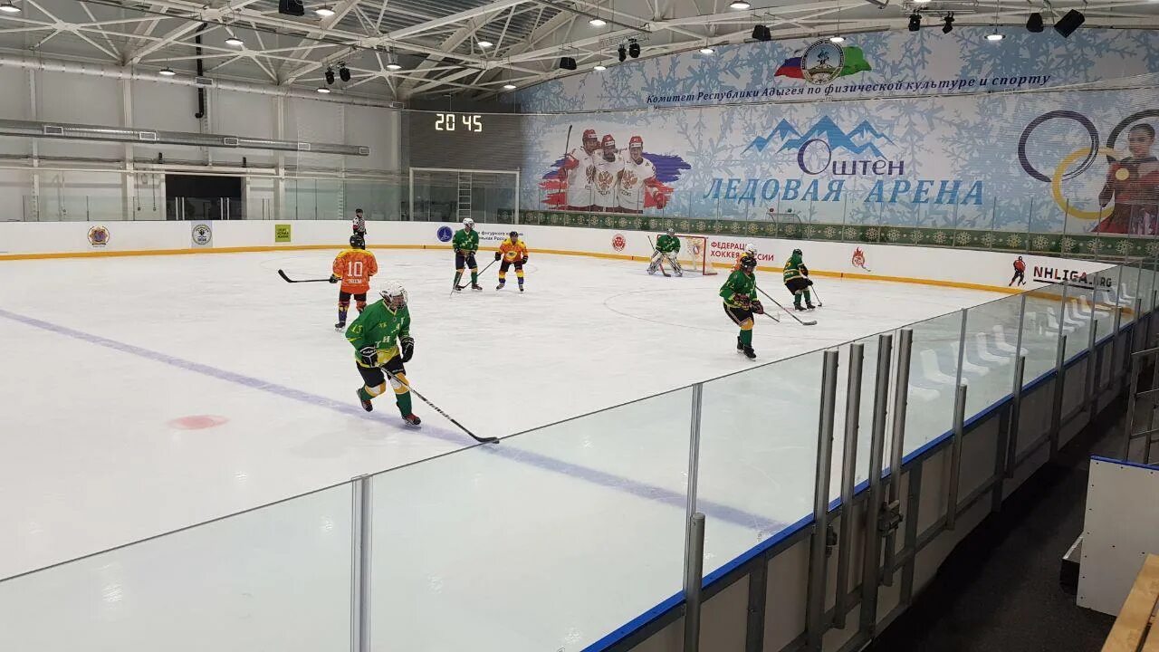 Ледовая арена оштен. Ледовая арена оштен. Майкоп оштен ледяная арена. Арена майкоп. Арена майкоп.