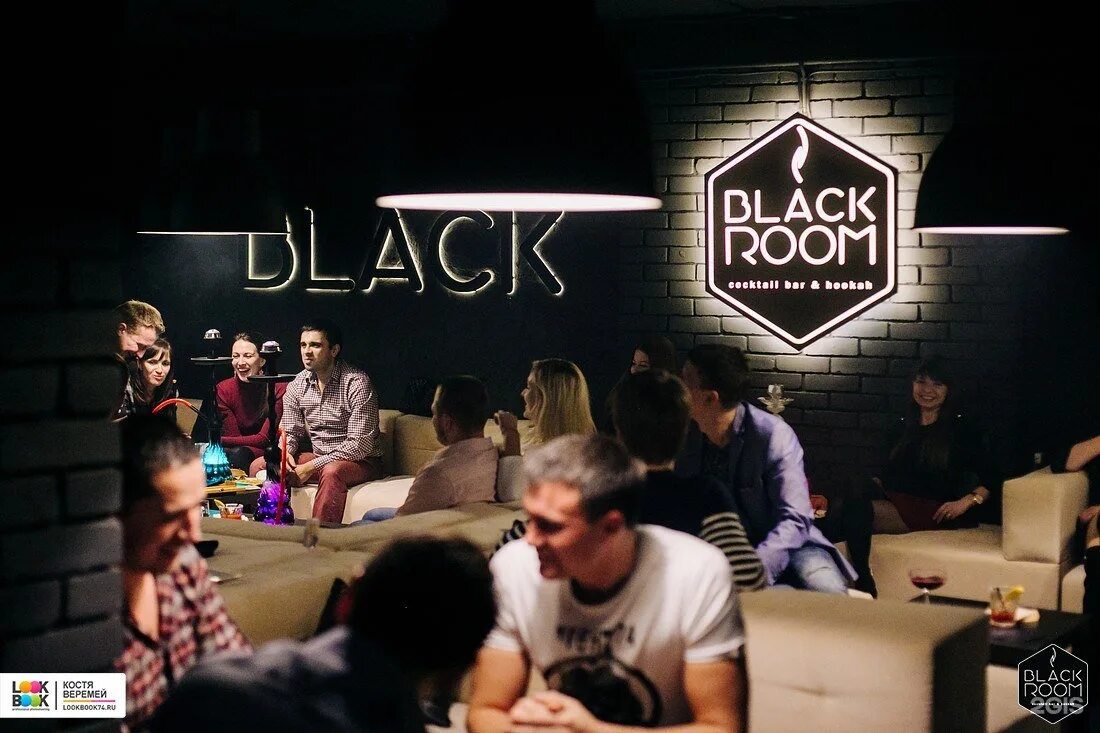 Блэк рум. Бар Black Room. Black Room Магнитогорск. Блэк рум Тверь.