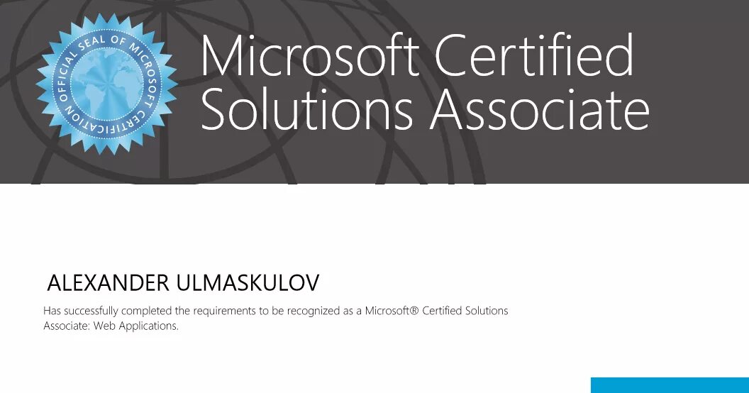 Сертификат microsoft server. Сертификат microsoft mcsa. microsoft certified system administrator. microsoft certified solutions associate (mcsa).