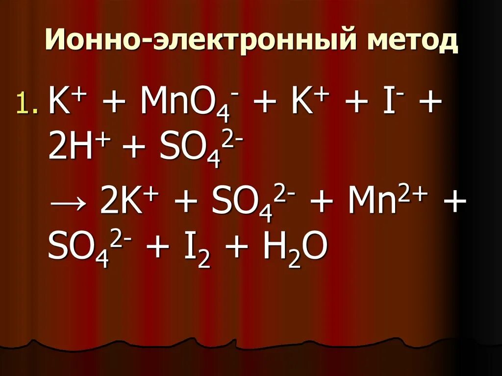 Метод электронно-ионного баланса метод полуреакций. Ионно-электронный метод. Метод ионно-электронных уравнений. Метод ионно-электронных схем. Окислительно восстановительные реакции электронно ионным методом