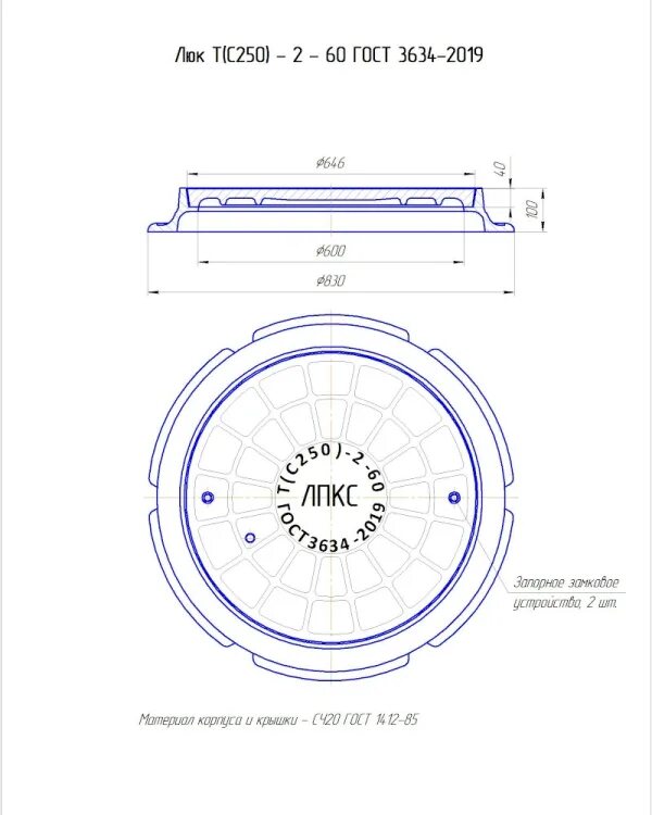 Люк т(с250)-к.1-60 ГОСТ 3634-2019. ГОСТ люки чугунные 3634-2019. Тяжелый люк т(с250) ГОСТ 3634-2019. Люк т(с250)-к.1-60 ГОСТ 3634-99. Люк т гост 3634 99