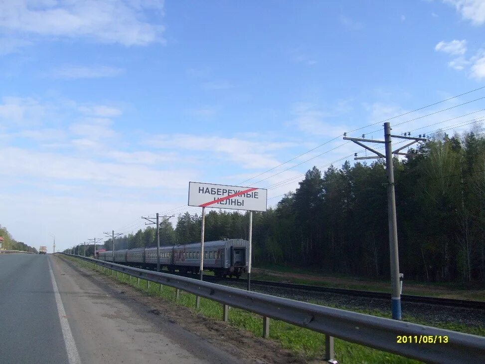 Трансфер автобус. Автобус уфа москва. Москва -уфа 150 километр. Поездка уфа москва. Уфа казань уфа.