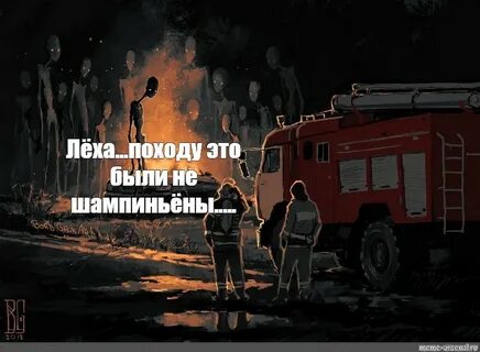 Это походу да