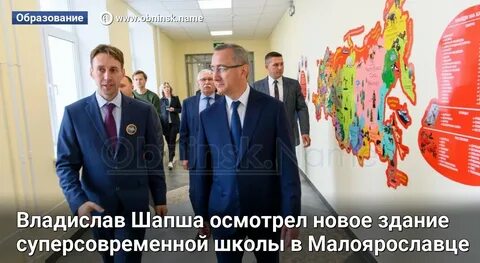 Школа на заре