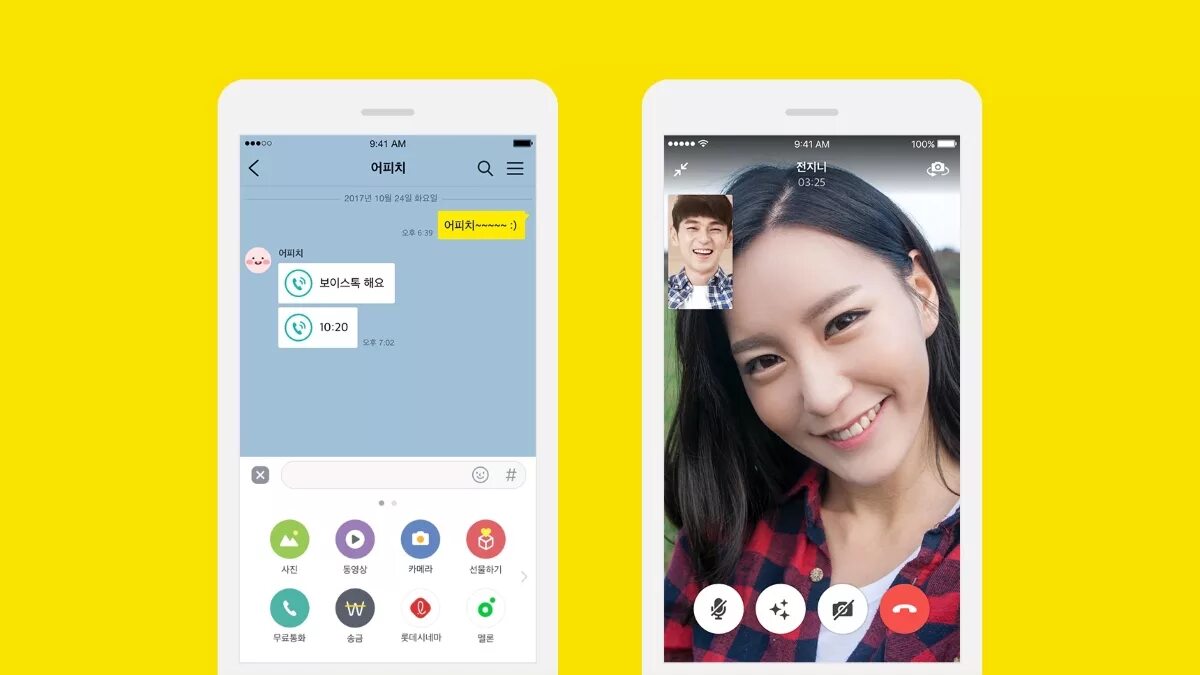 Mobile корейская версия. Корейский чат. Корейский мессенджер. Kakao talk мессенджер. Kakao talk на корейском.