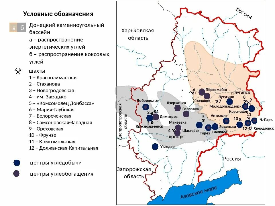 Донецкий угольный бассейн на карте области. Донбасс угольный бассейн на карте. Карта полезных ископаемых Донбасса. Донбасс полезные ископаемые карта.