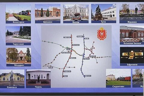 Музеи тулы на карте