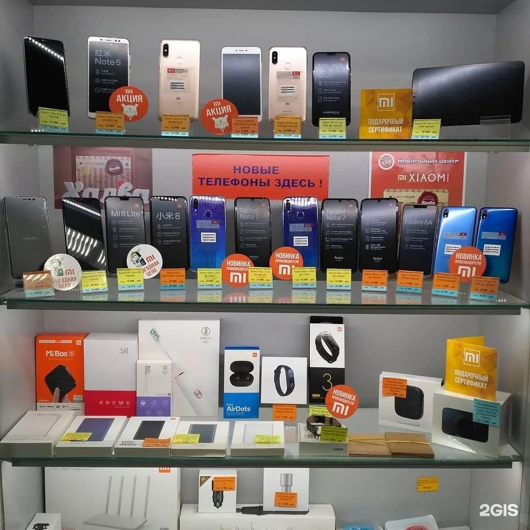 Сяоми магазин купить. Продукция Сяоми. Ксиоми вся продукция. Техника Xiaomi. Лучшие товары Xiaomi.