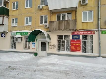 Близнецы самара