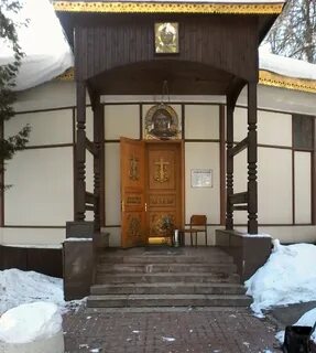 Староволынская управление делами