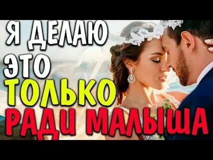 Неприличная просьба миллионера слушать