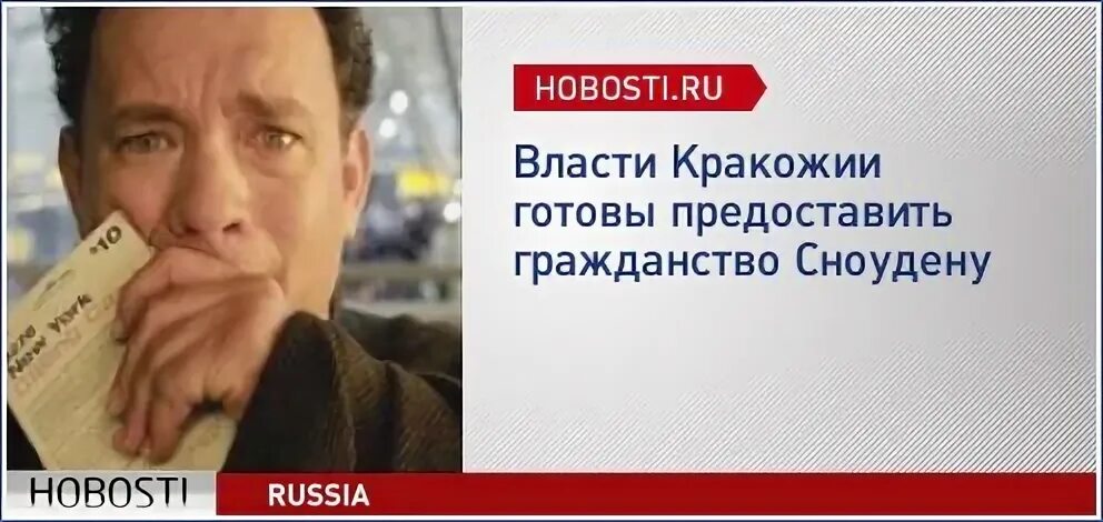 Крокожия. Кракожия флаг. Симкария марвел. Крокожия. Кракожия.