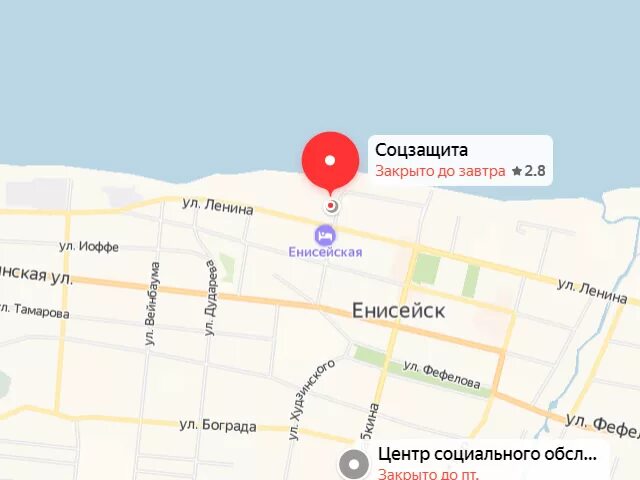 Телефоны соцзащиты енисейского. Телефоны соцзащиты енисейского. Телефоны соцзащиты енисейского. Соцзащита кочубеевское. Телефоны соцзащиты енисейского.