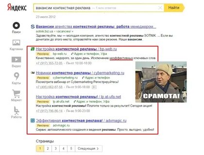 2 директа