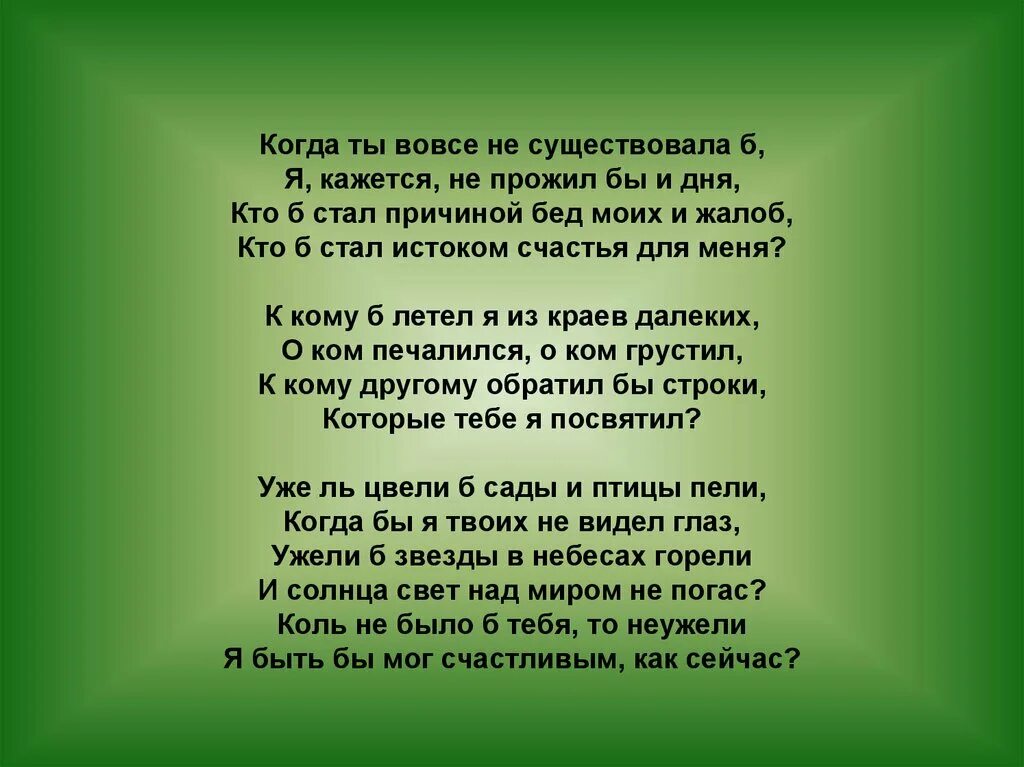 Гамзатов стихи для детей на конкурс чтецов. Стихи гамзатова. гамзатов стихи. стихи гамзатова о любви. лучшие стихи гамзатова.