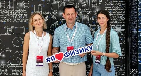 Сириус физика