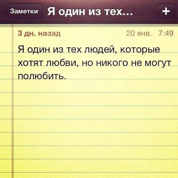 Изменяет ли любимый