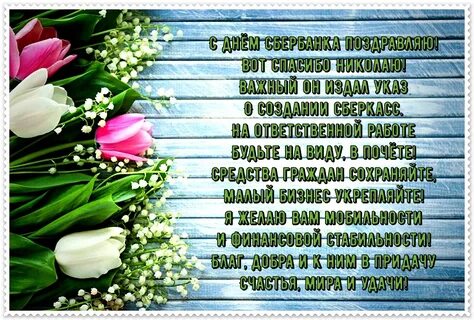С юбилеи свекровь красивое поздравления