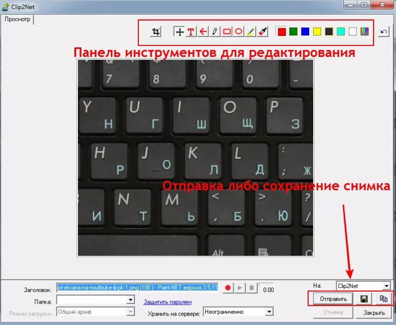 Как заскринить всю страницу сайта